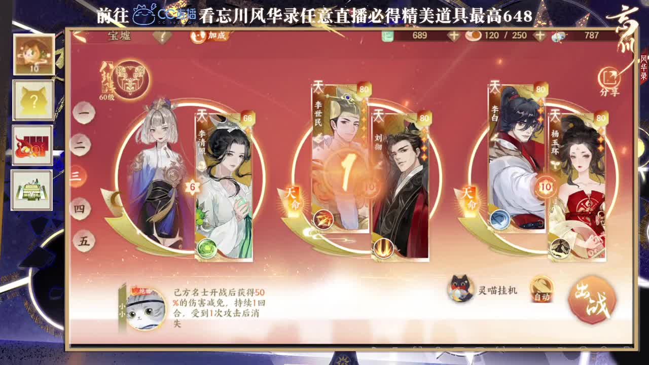 专业导师 第1段