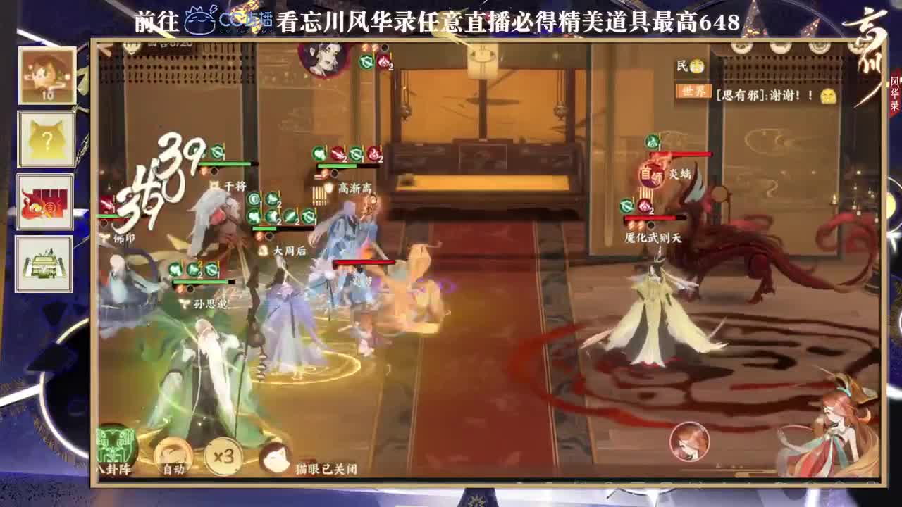 专业导师 第2段