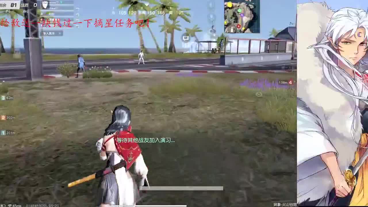 日出东方催人醒，不及晚霞懂我心 第2段
