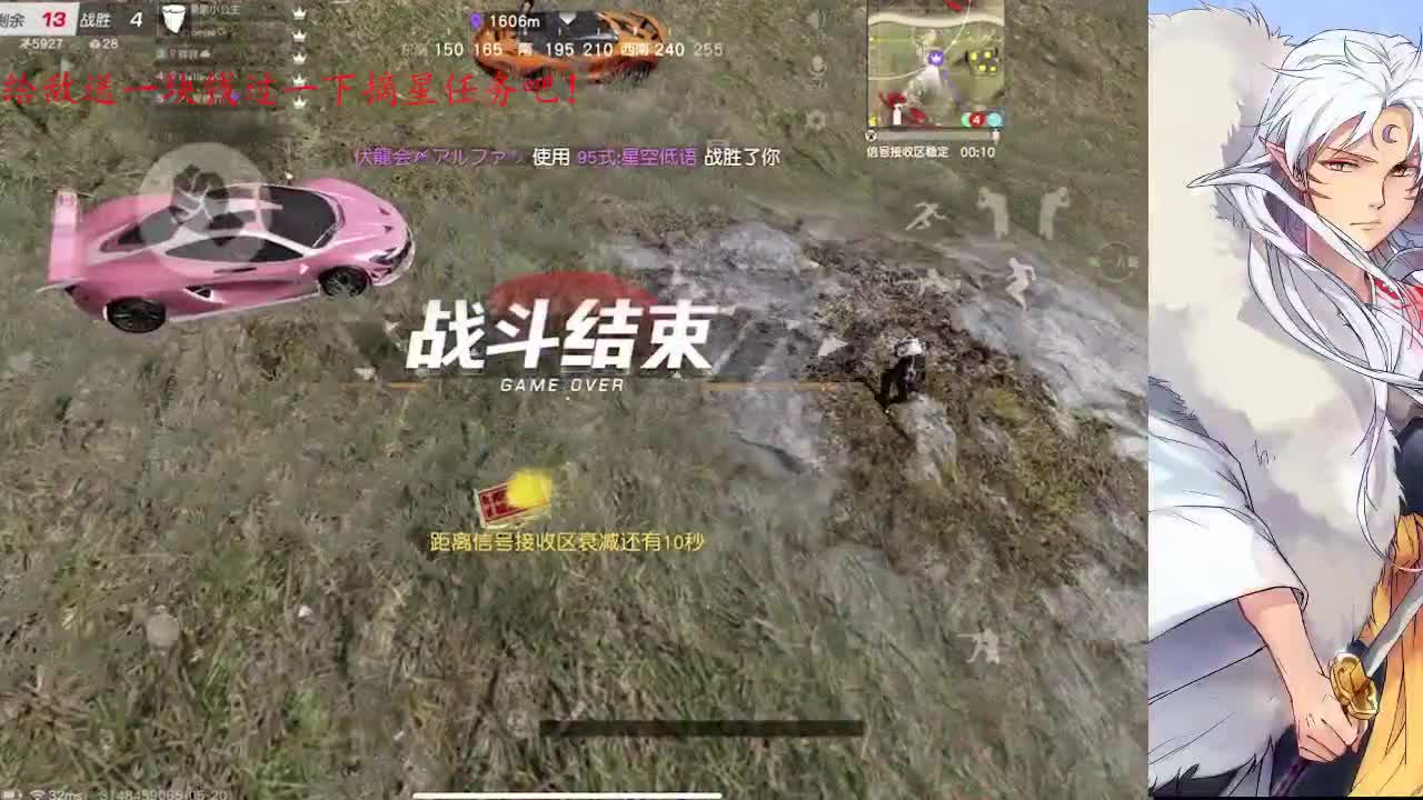 日出东方催人醒，不及晚霞懂我心 第3段
