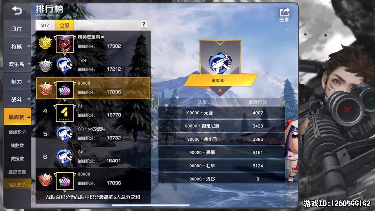 小小世界 第1段
