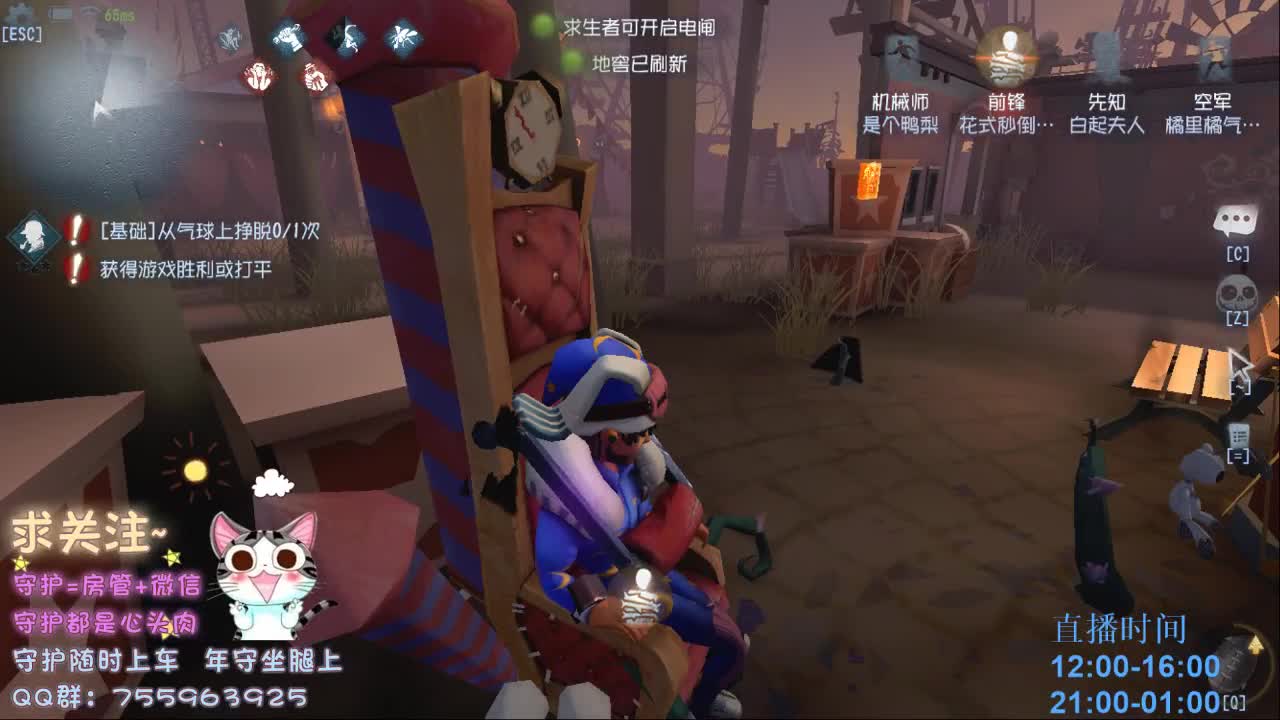 第五厨神~下饭~ 第1段