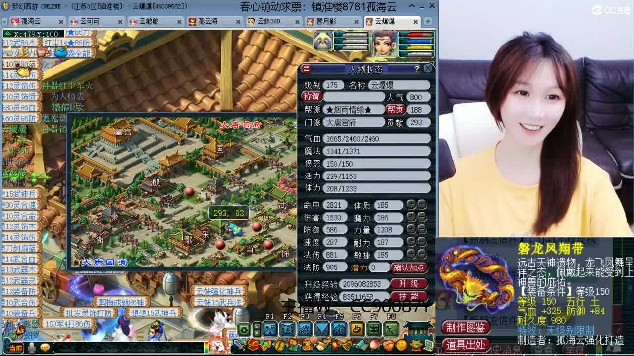 【全能福地】接资源 第1段