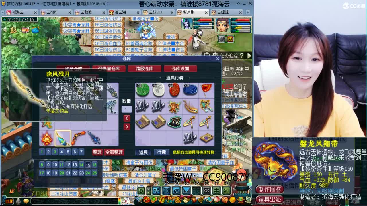 【全能福地】接资源 第2段