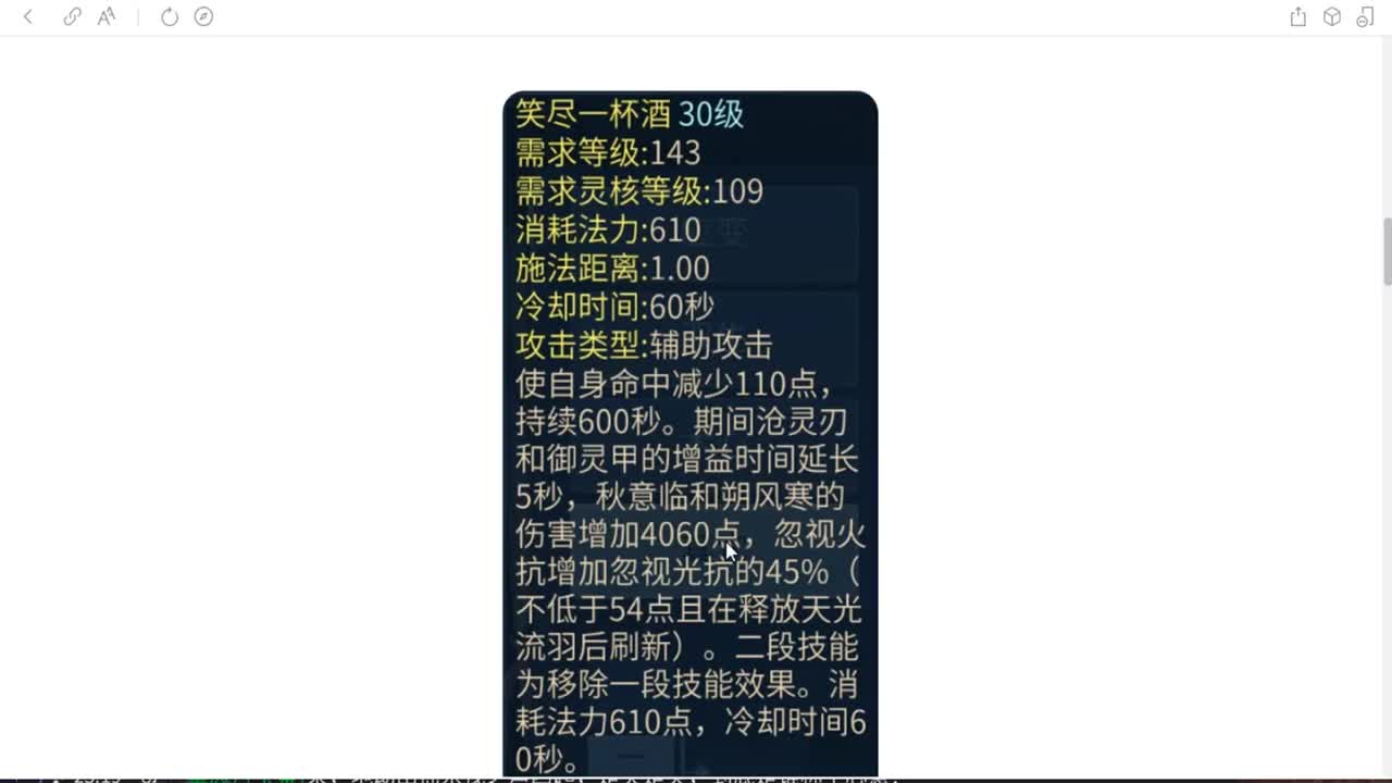 收倩女幽魂手游徒弟 第2段