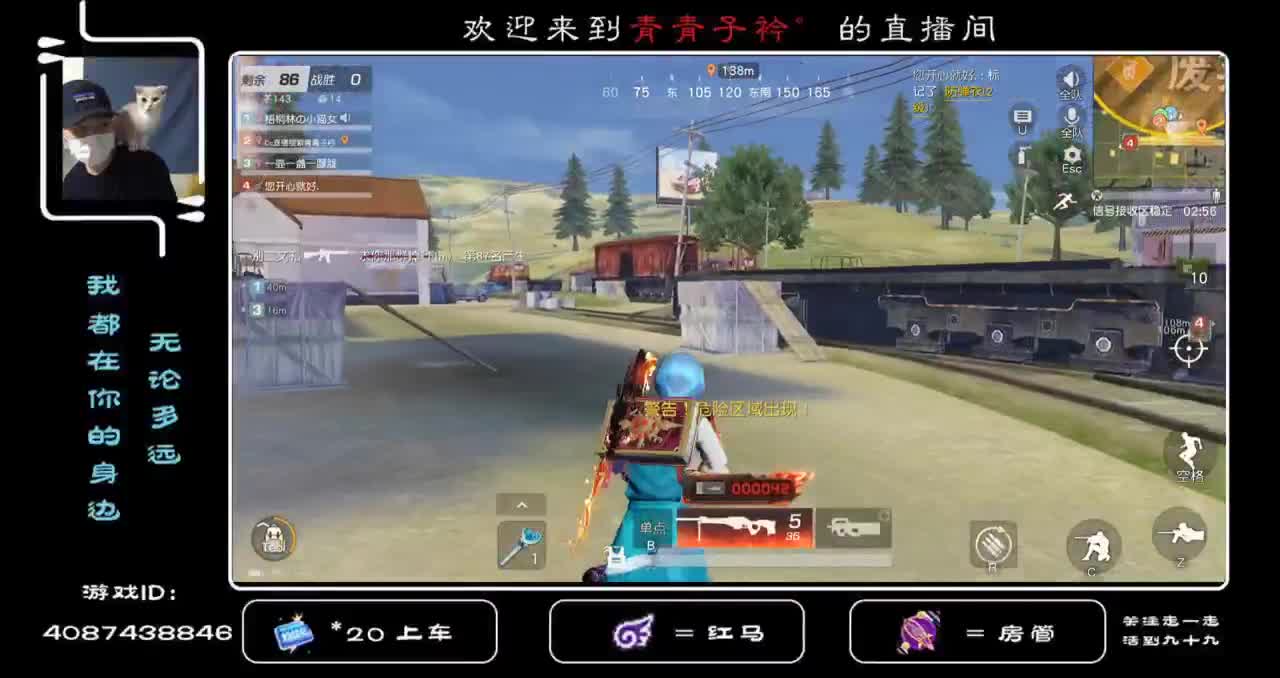 荒野乐园 有你在才够欢乐！ 第1段