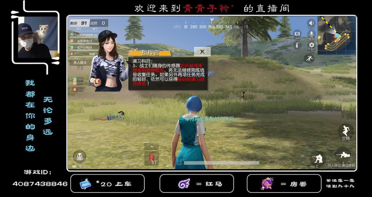 荒野乐园 有你在才够欢乐！ 第3段