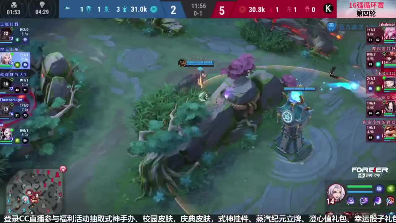 NeXT精英实力赛-十六强 第1段