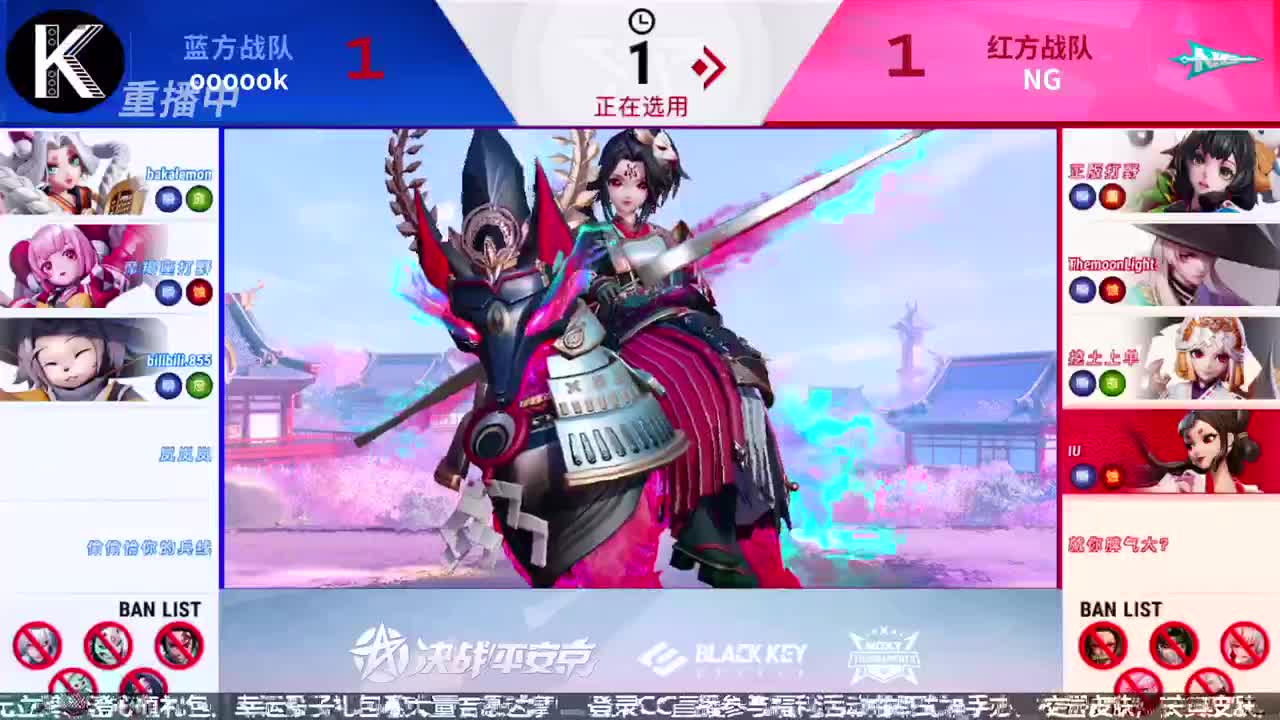 NeXT精英实力赛-十六强 第3段