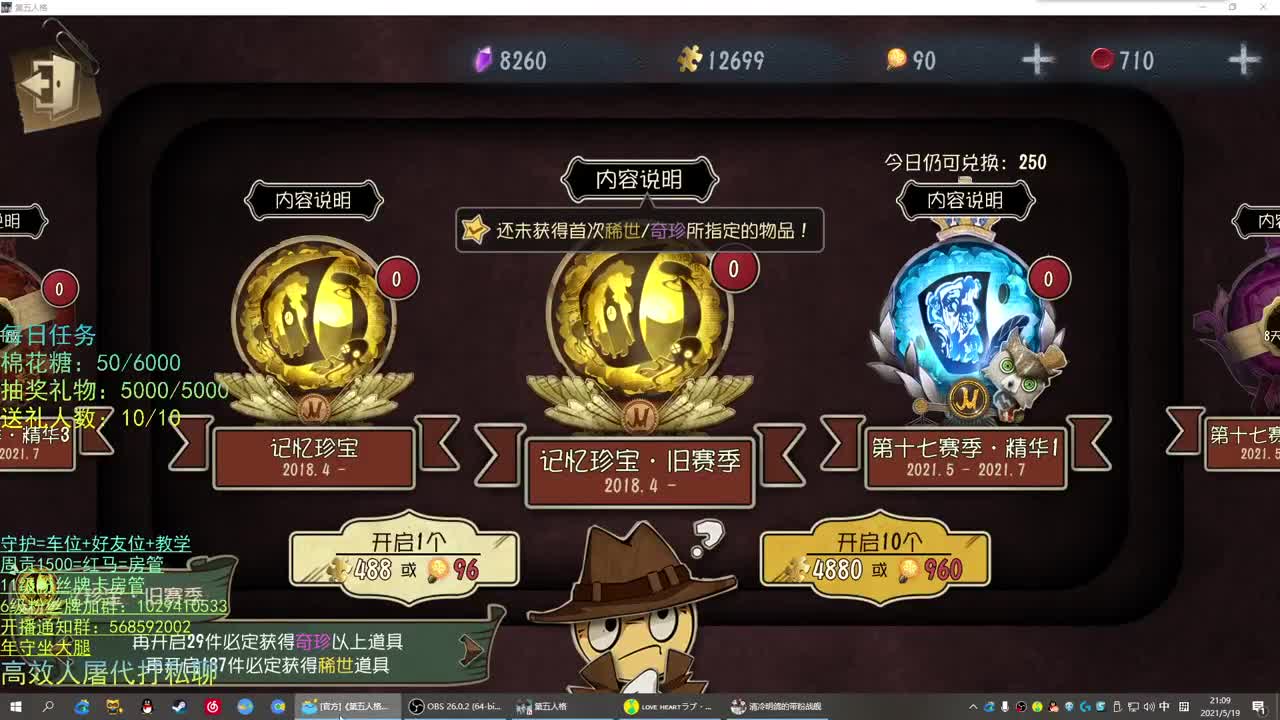 性感声优 在线宠粉 第1段