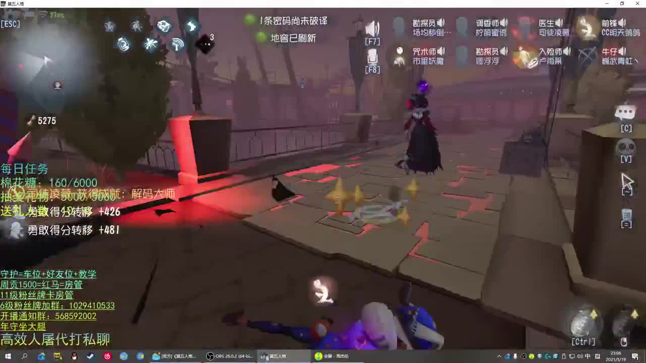 性感声优 在线宠粉 第2段
