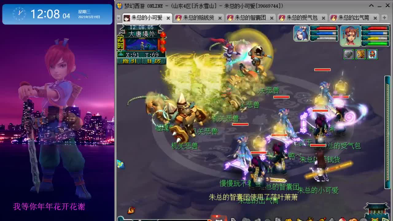 雪山跑环_无限跑宝宝环 第1段