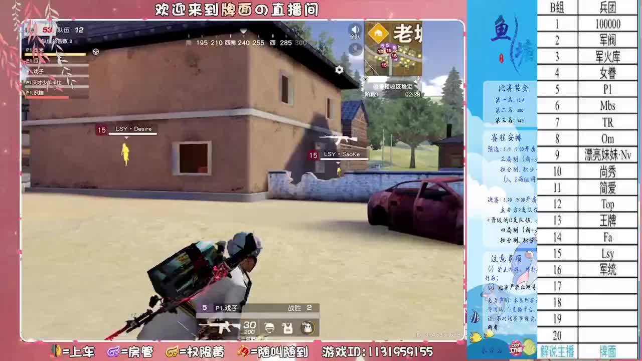许愿：年守-//♥♥ 第1段