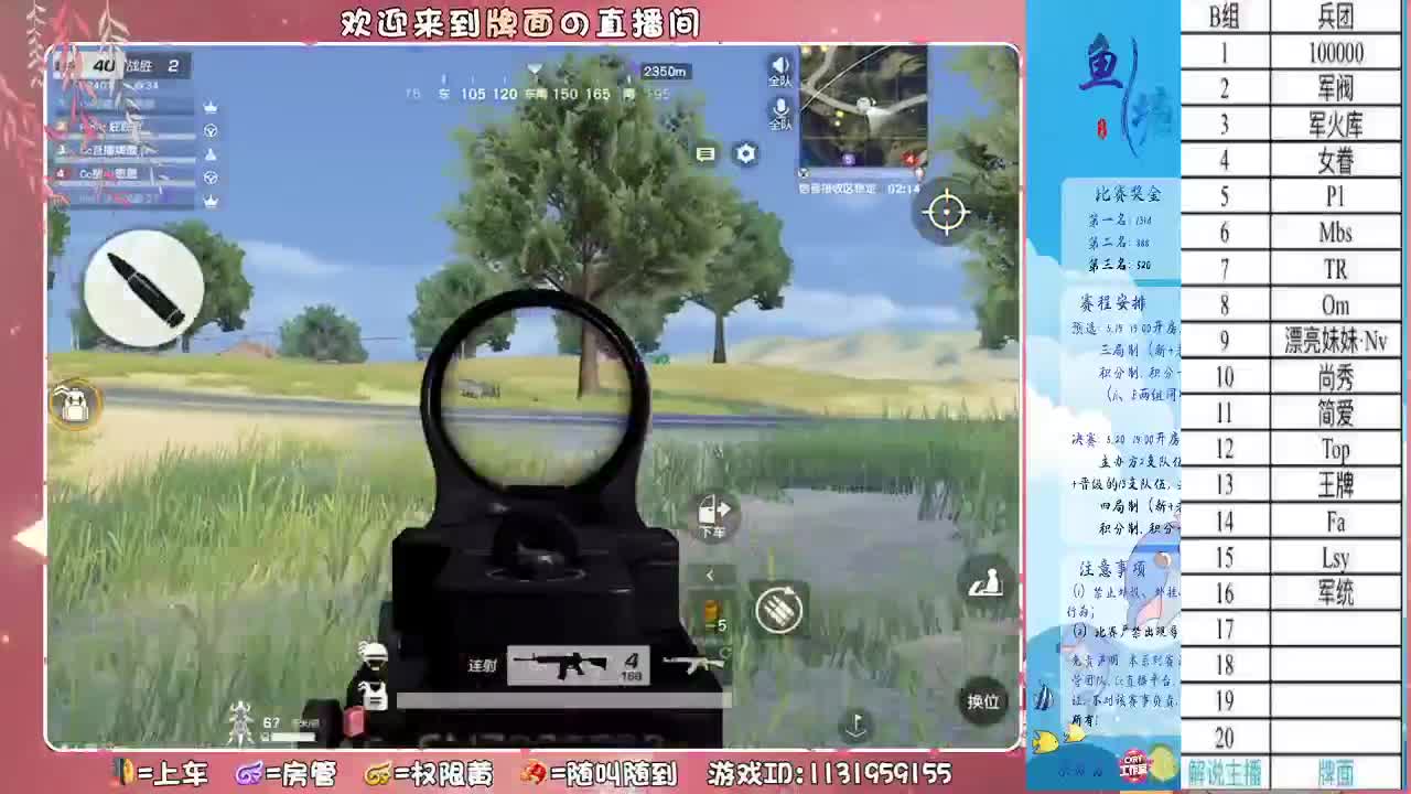 许愿：年守-//♥♥ 第2段