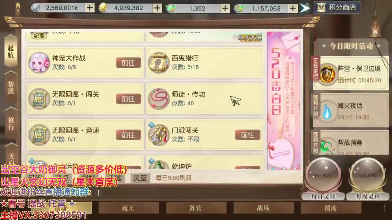 精准细节调号师 第1段