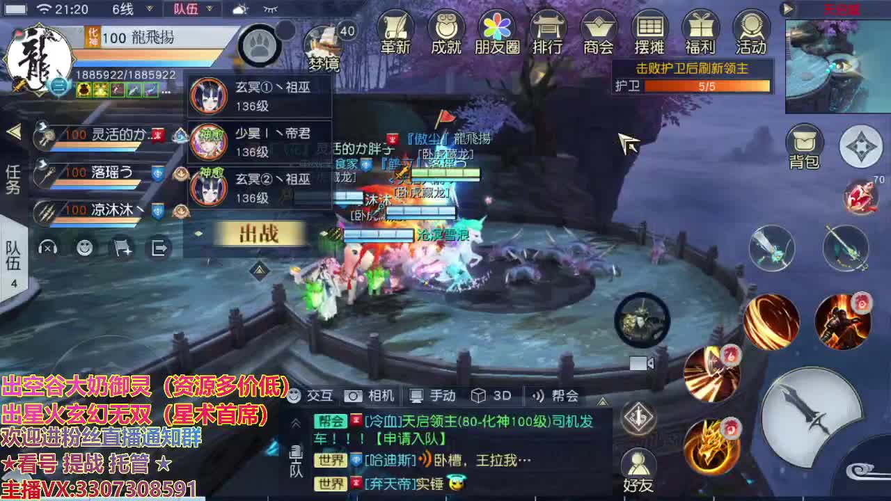 精准细节调号师 第2段