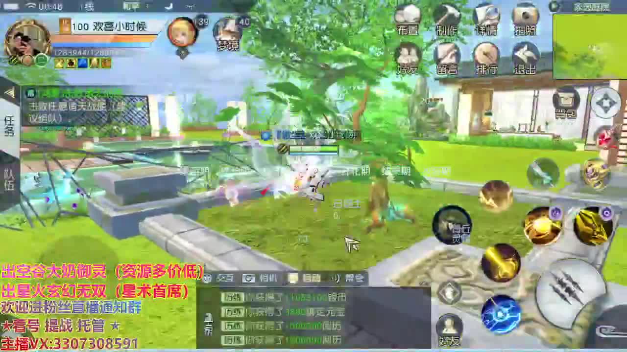 精准细节调号师 第3段