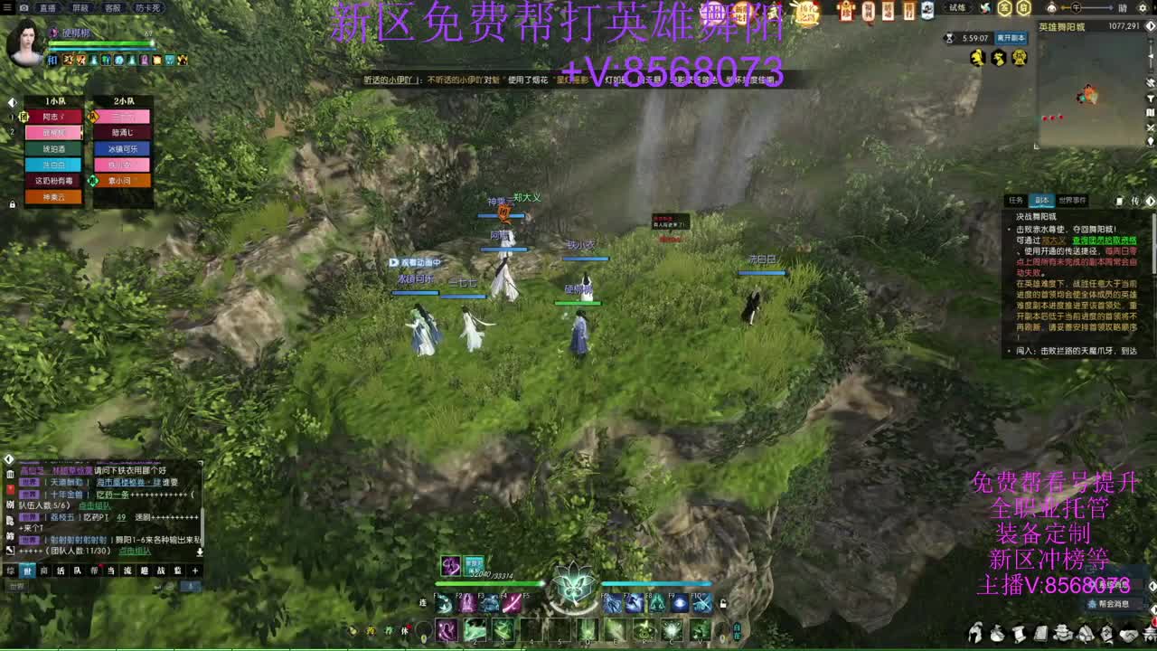 新区血踏舞阳第三十二车 第1段