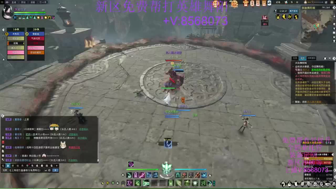 新区血踏舞阳第三十二车 第3段
