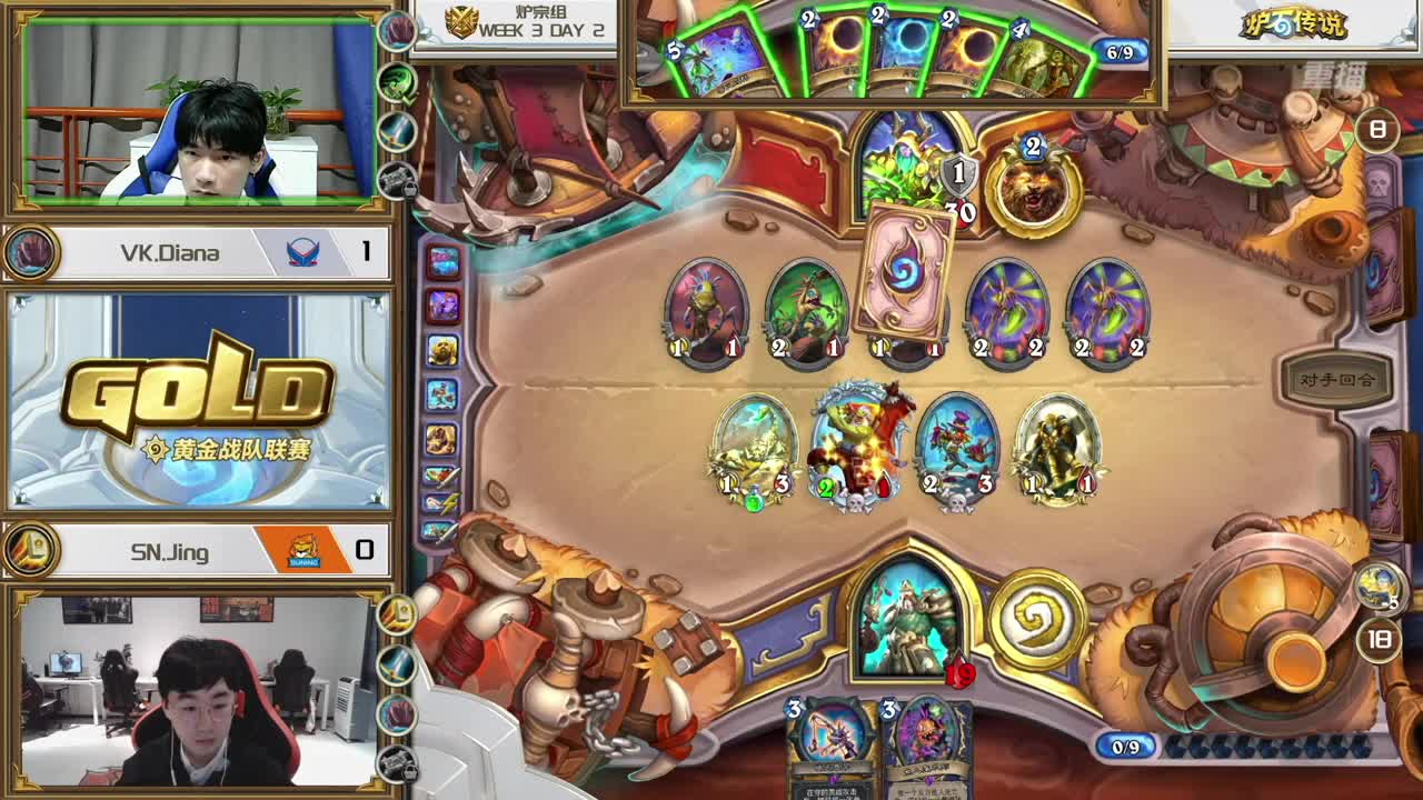 暴雪游戏频道 第3段