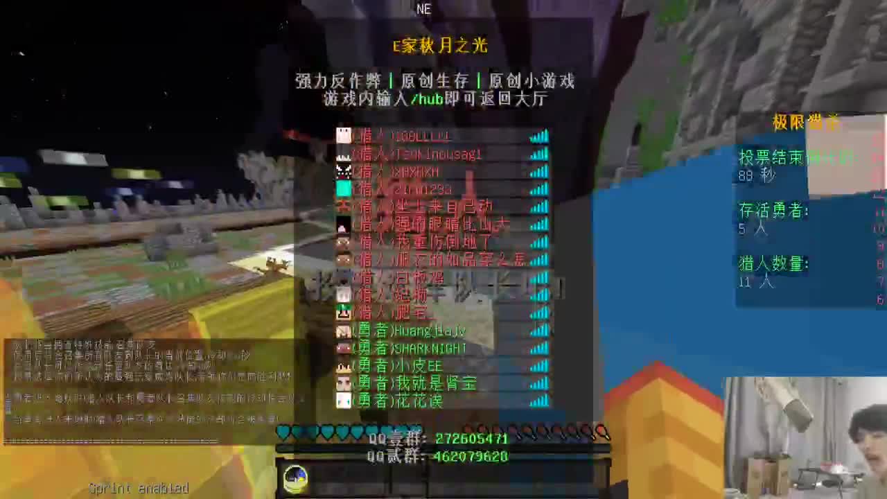 欢乐时光就要开始了！ 第1段