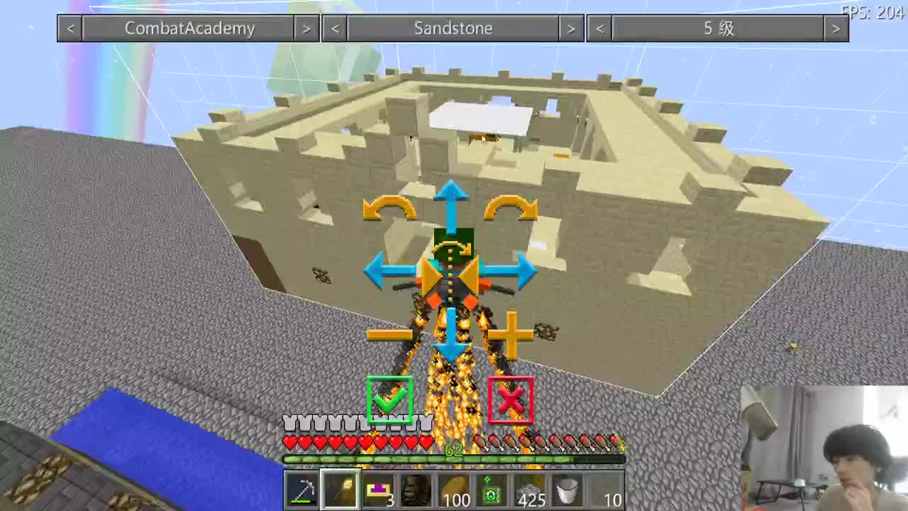 欢乐时光就要开始了！ 第3段