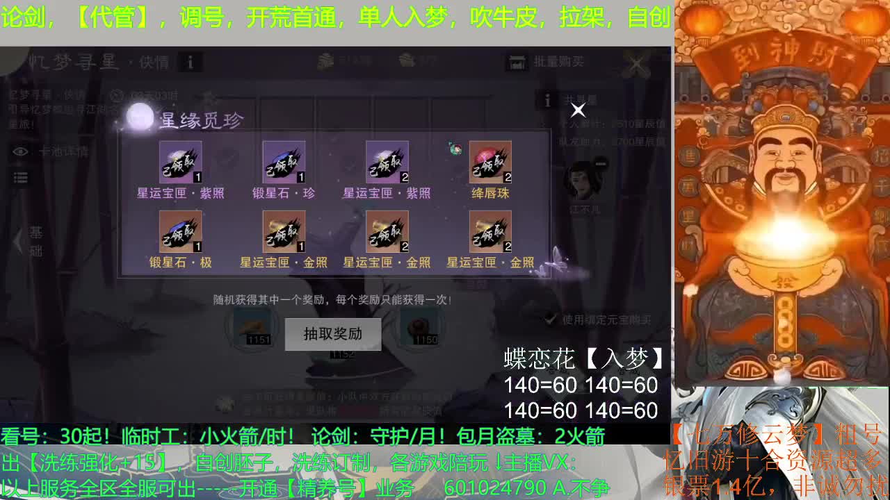 生化8