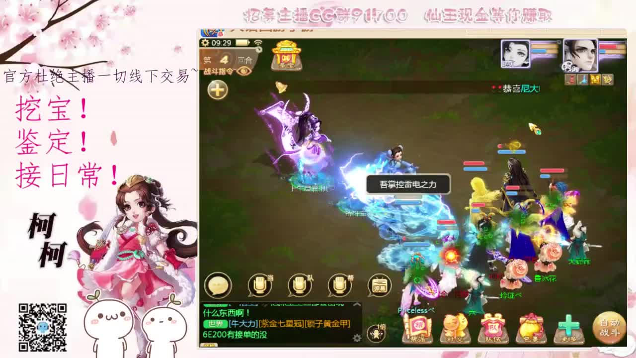 初心不负~~ 第2段