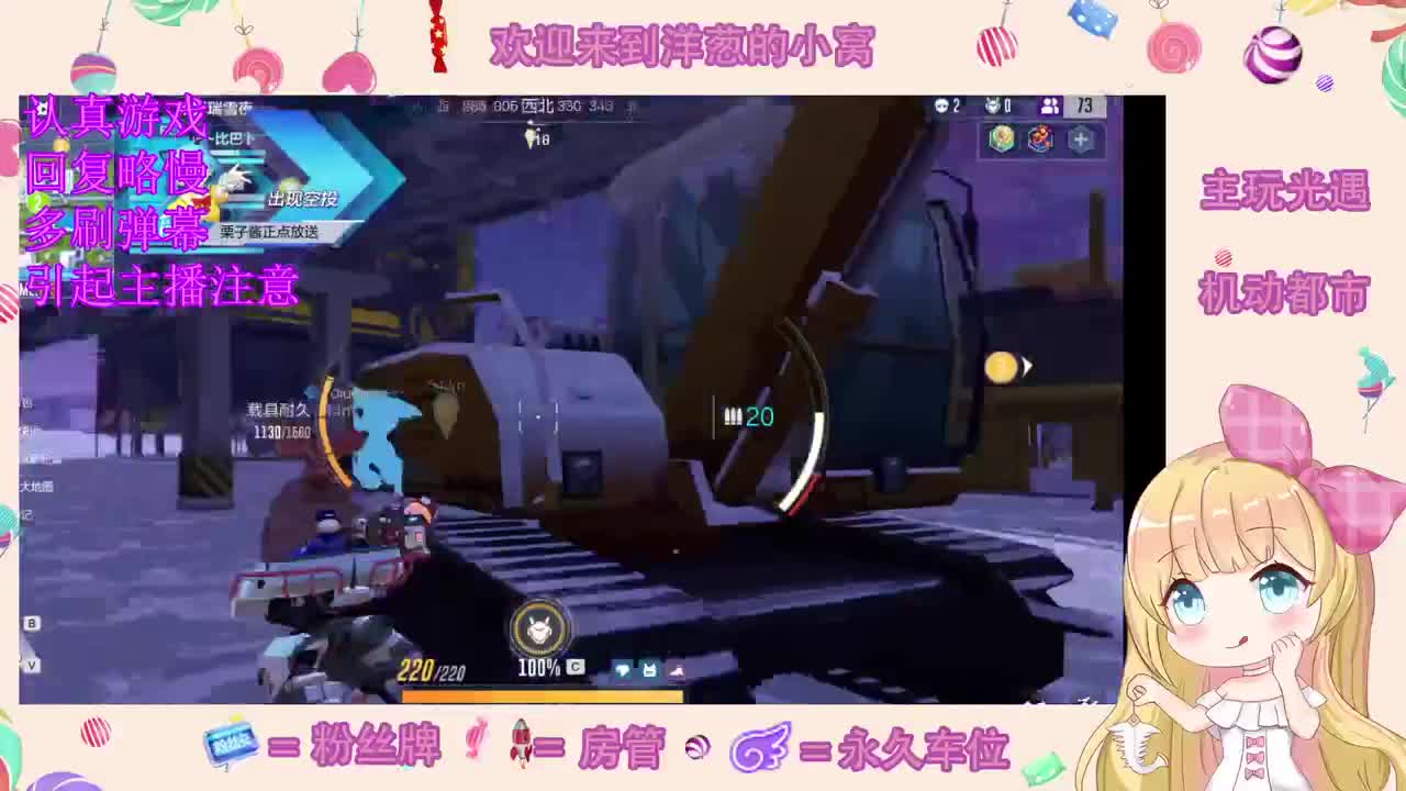 啊啊啊 第1段