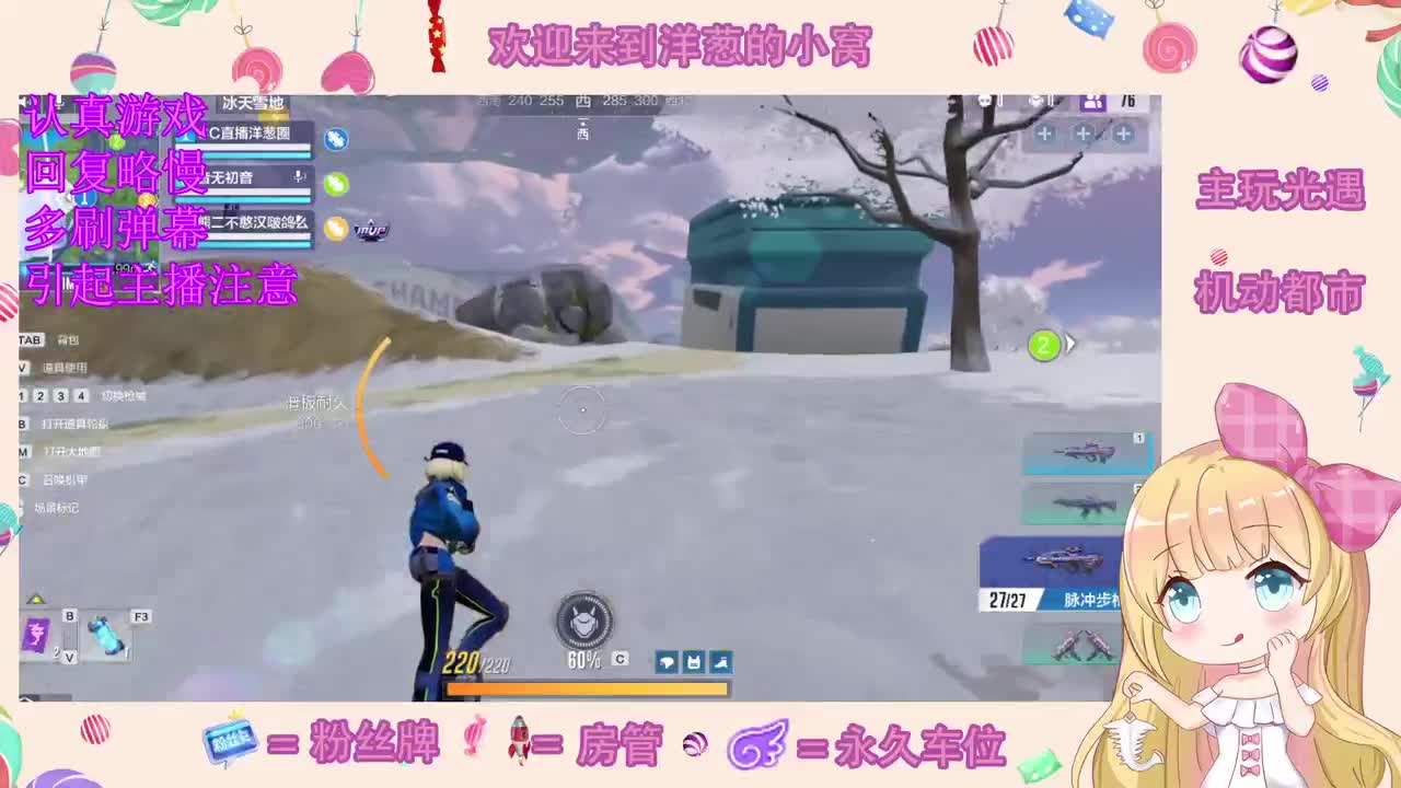 啊啊啊 第2段