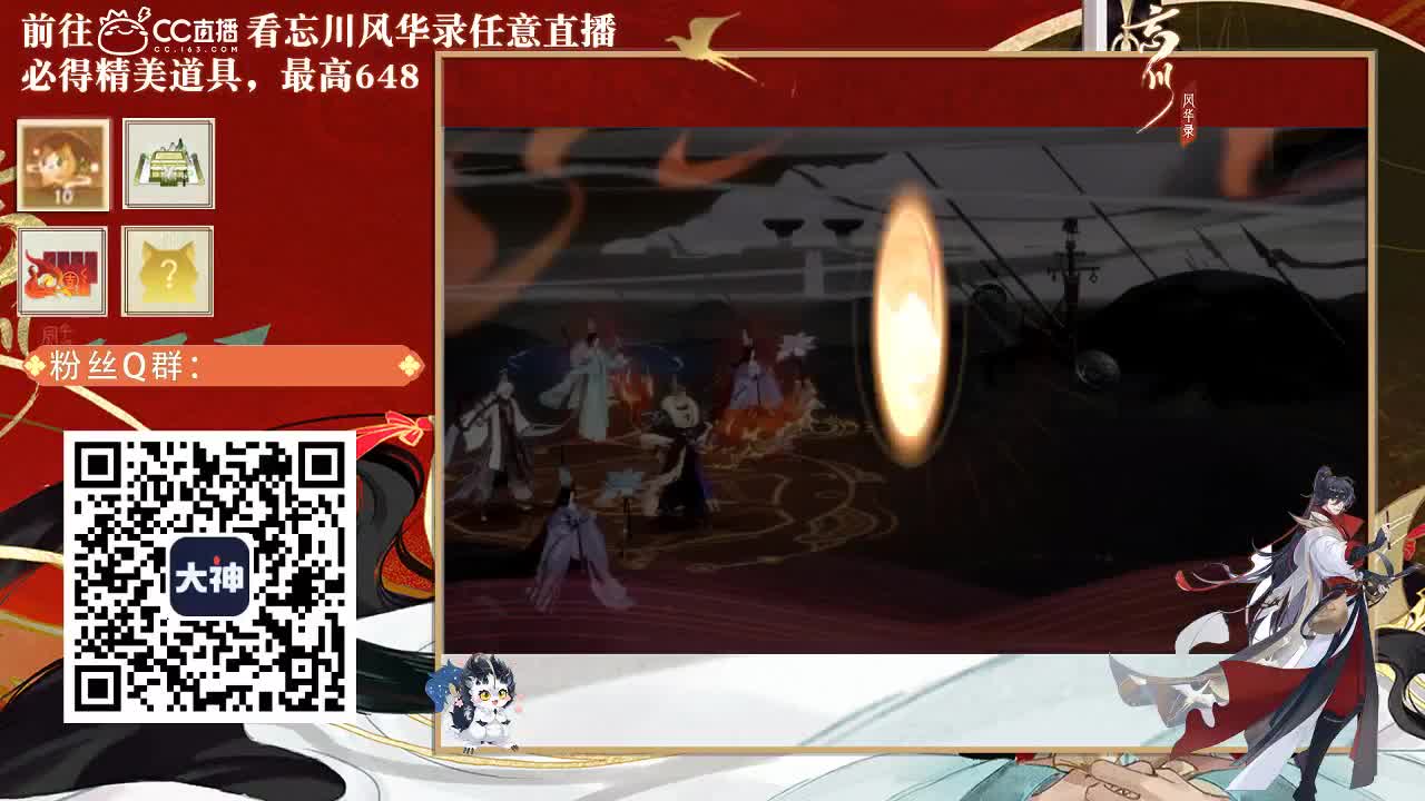 忘川好声音 第1段