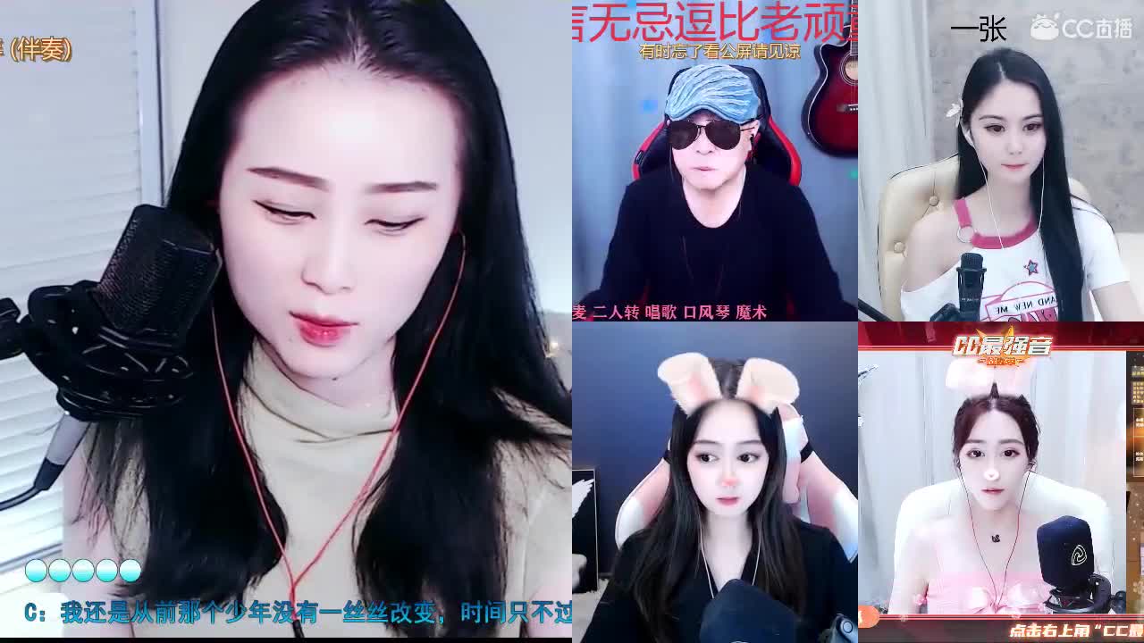 唱歌坤坤是认真的！