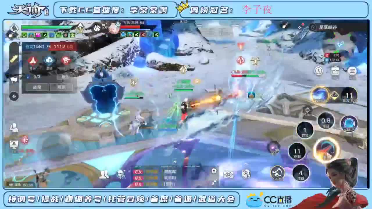 帮新区小伙伴们提战 第2段