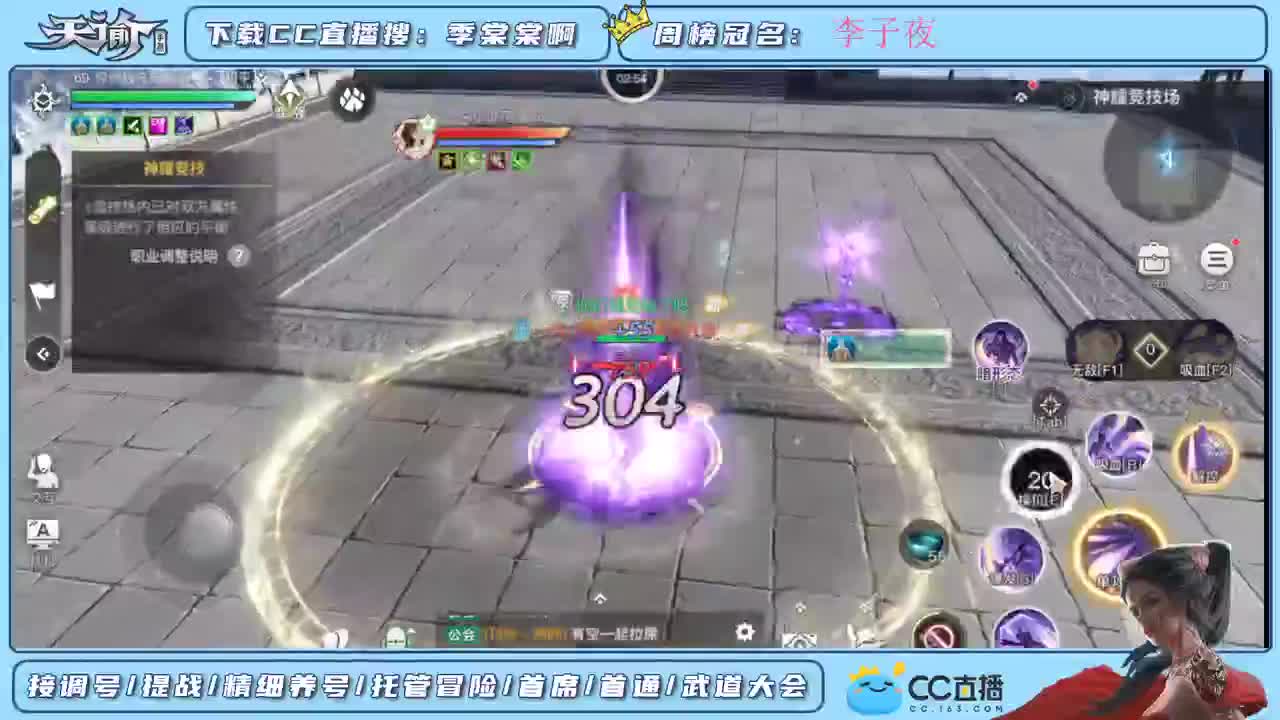 帮新区小伙伴们提战 第3段