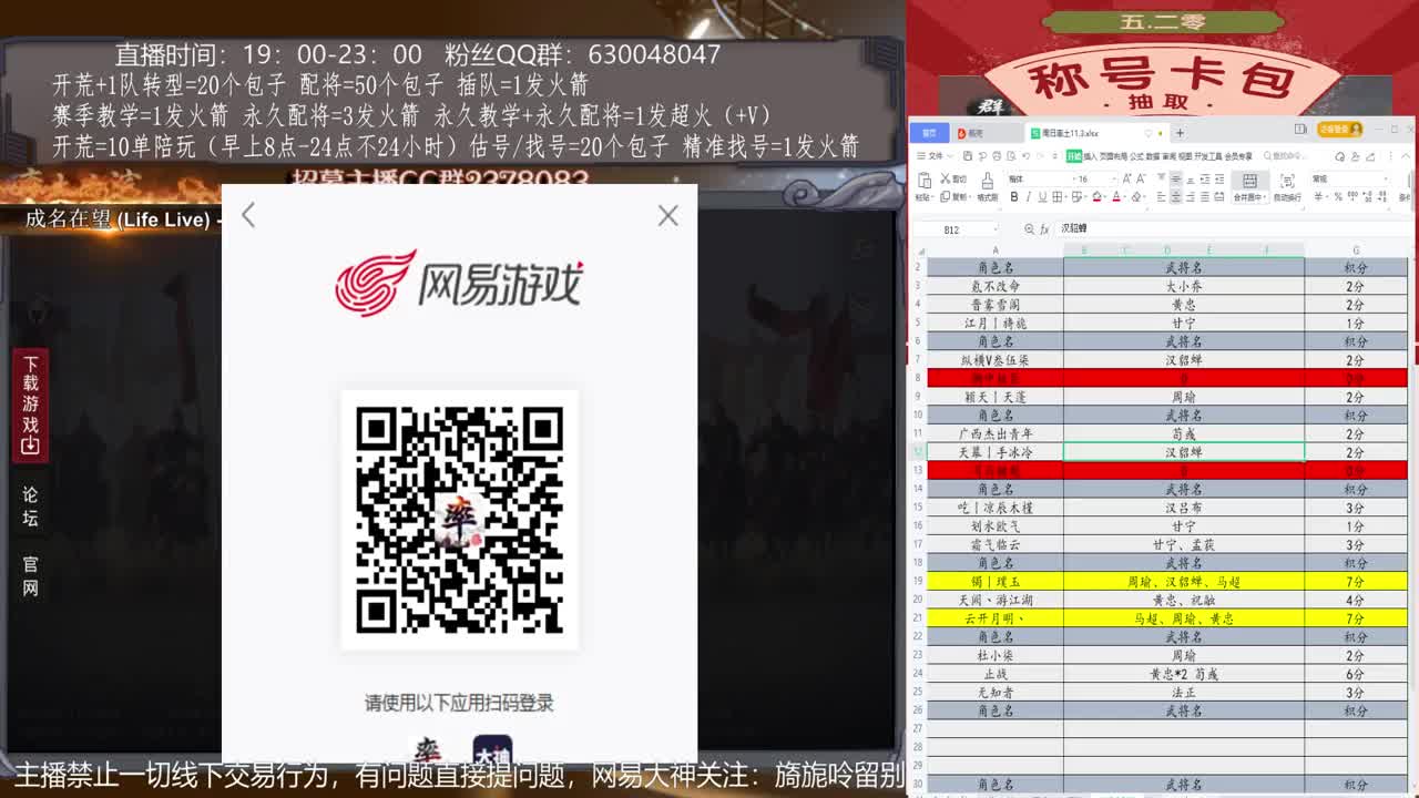 【10点称号卡包活动】速进