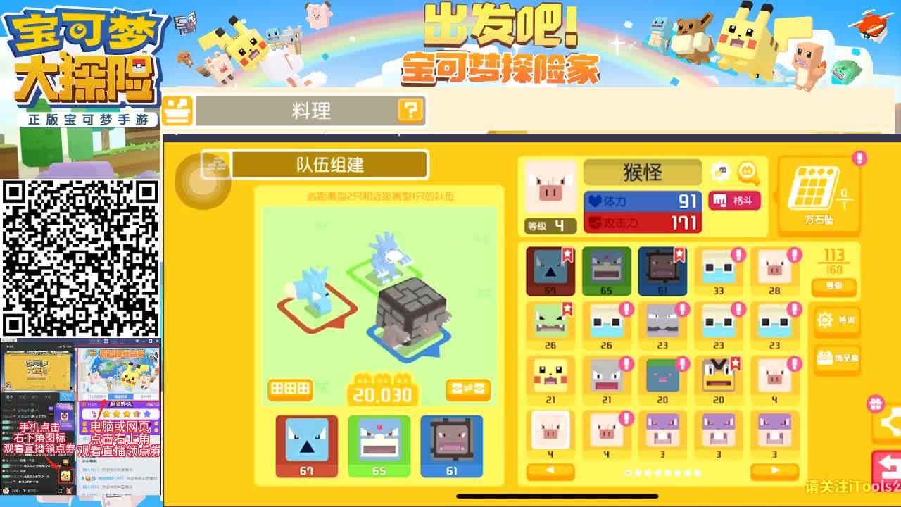 新手指南-全面整容解析 第1段