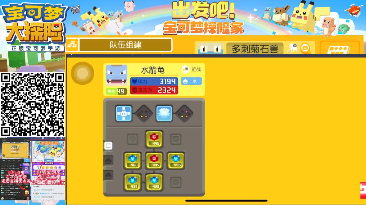 新手指南-全面整容解析 第2段