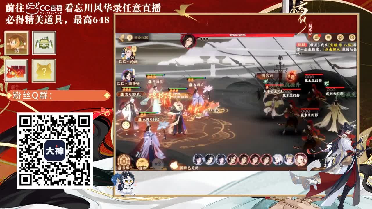 忘川好声音