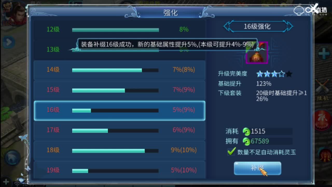 【520新区】全方位打造