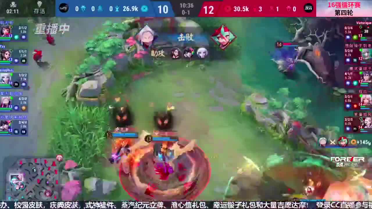 NeXT精英实力赛-十六强 第1段