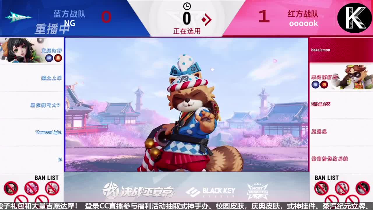 NeXT精英实力赛-十六强 第2段