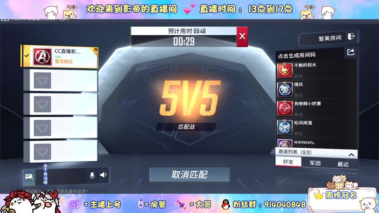 好兄弟一波了 第1段