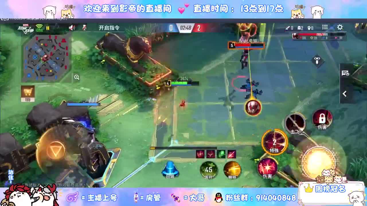 好兄弟一波了 第2段