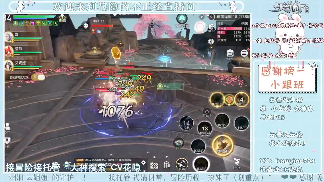 【声控唠嗑】别喂了真的吃饱了！ 第1段