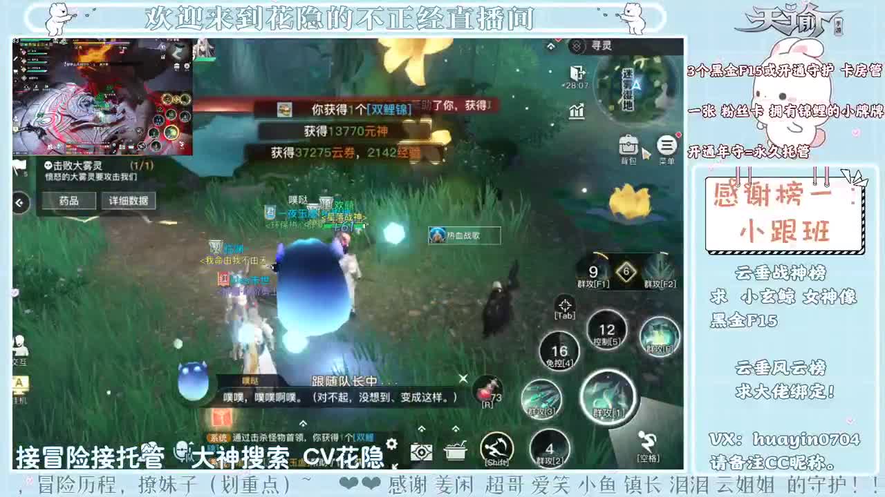 【声控唠嗑】别喂了真的吃饱了！ 第2段