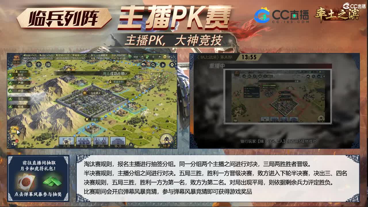 25号来挑战临兵列阵