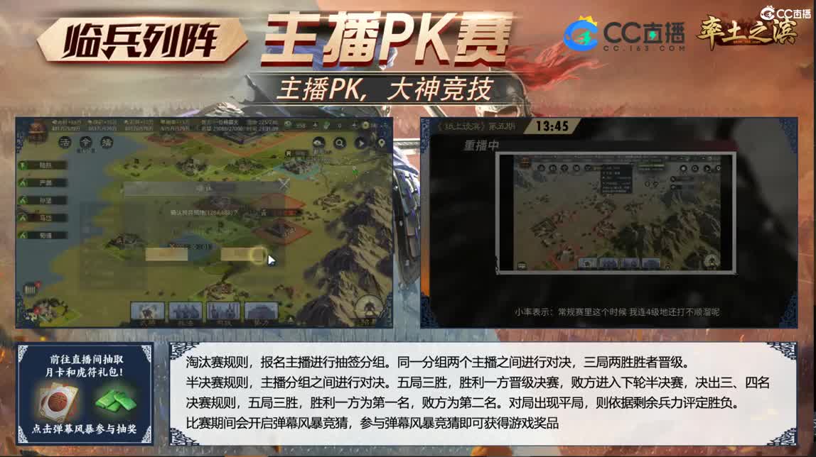 25号来挑战临兵列阵