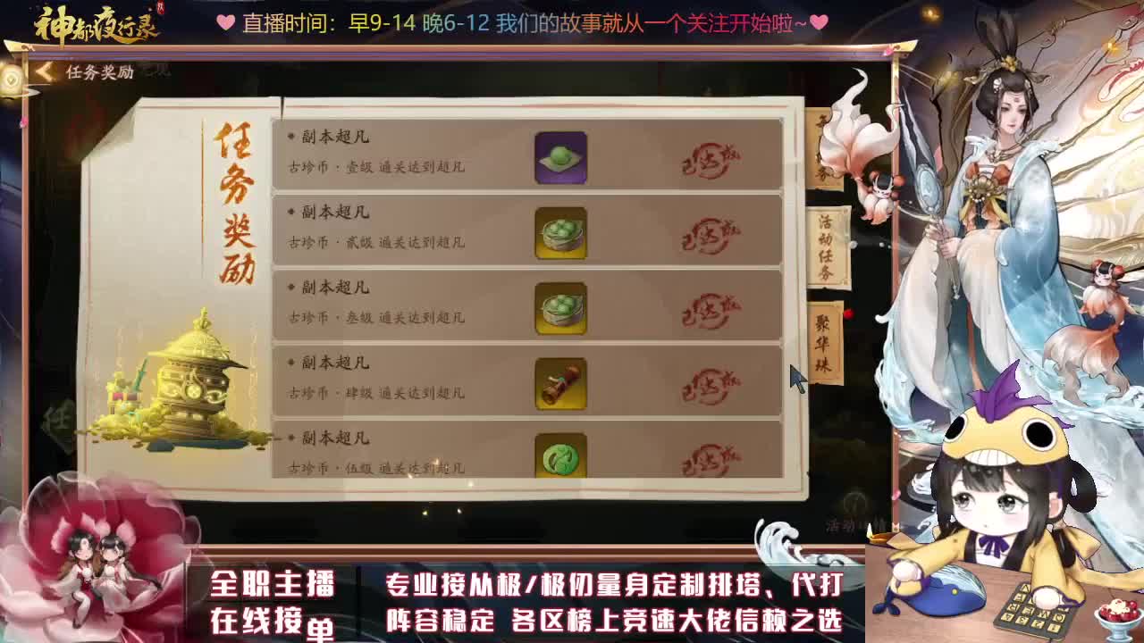 接丛极极仞排塔爬塔