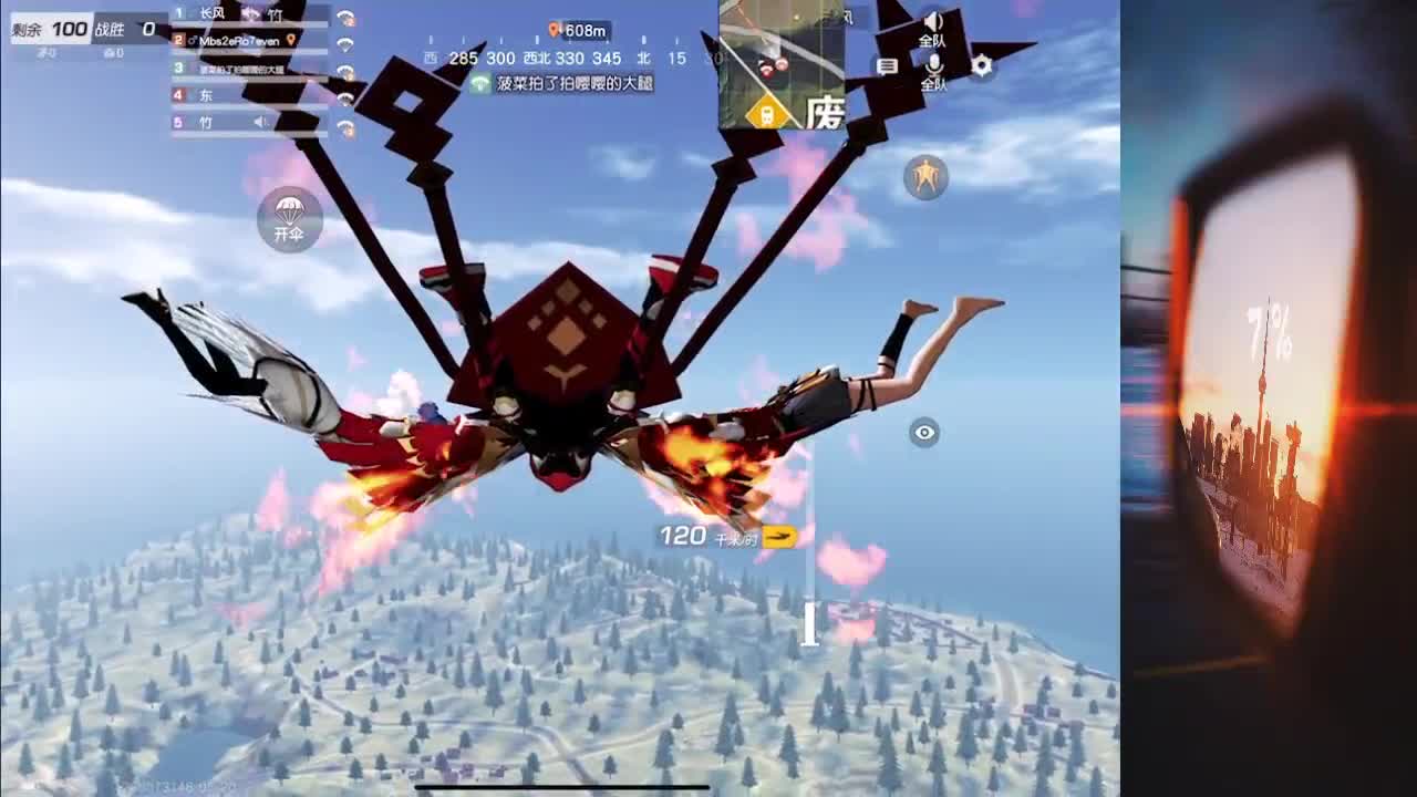 520快乐 第1段