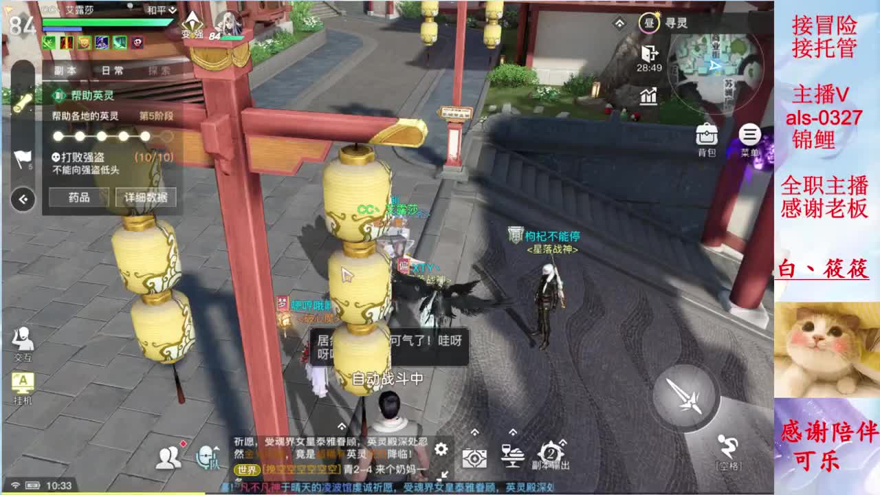 今天你去哪里浪 第1段